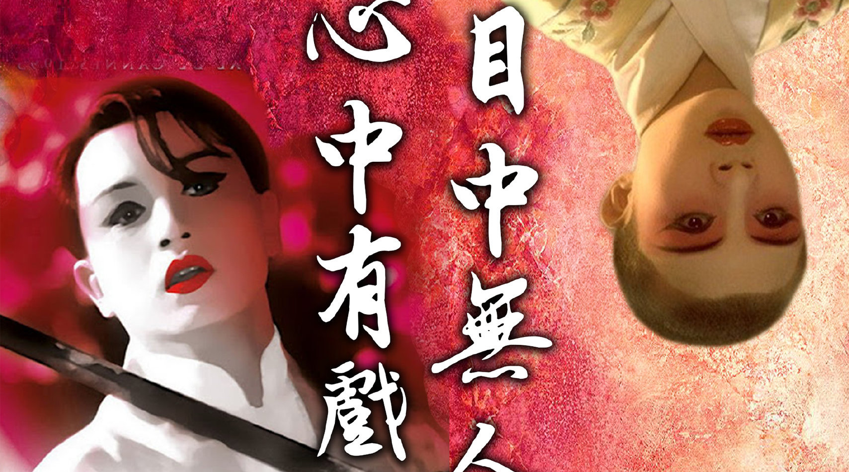 中国第一电影细思极恐的冷知识第一解读③...
